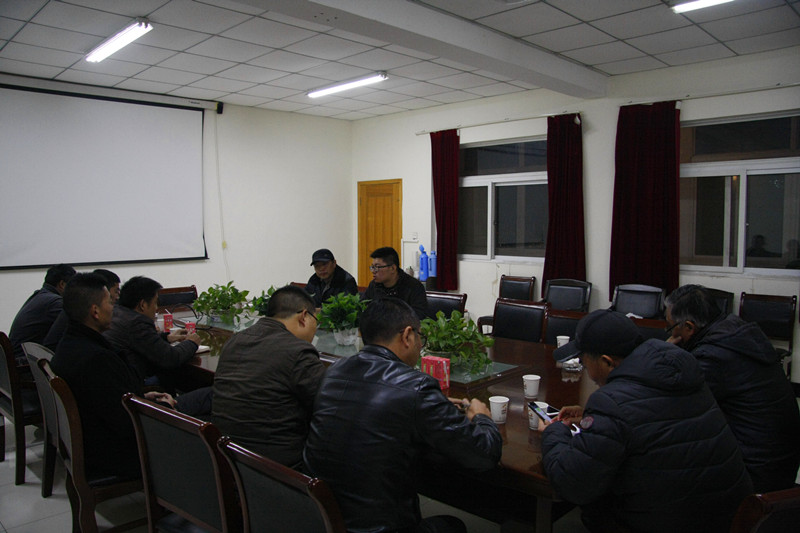 金固集團召開2017年冬季安全生產(chǎn)工作會議