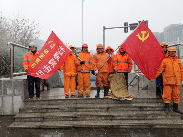 掃雪除冰，金固集團(tuán)在行動！