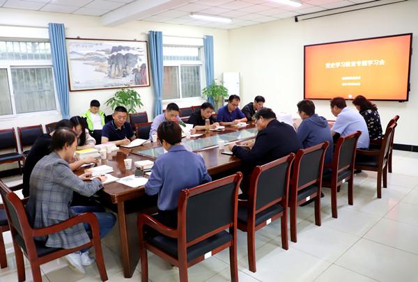 金固集團(tuán)黨支部舉行黨史學(xué)習(xí)教育專(zhuān)題學(xué)習(xí)會(huì)
